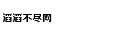 周洁琼素颜现身见粉丝露笑